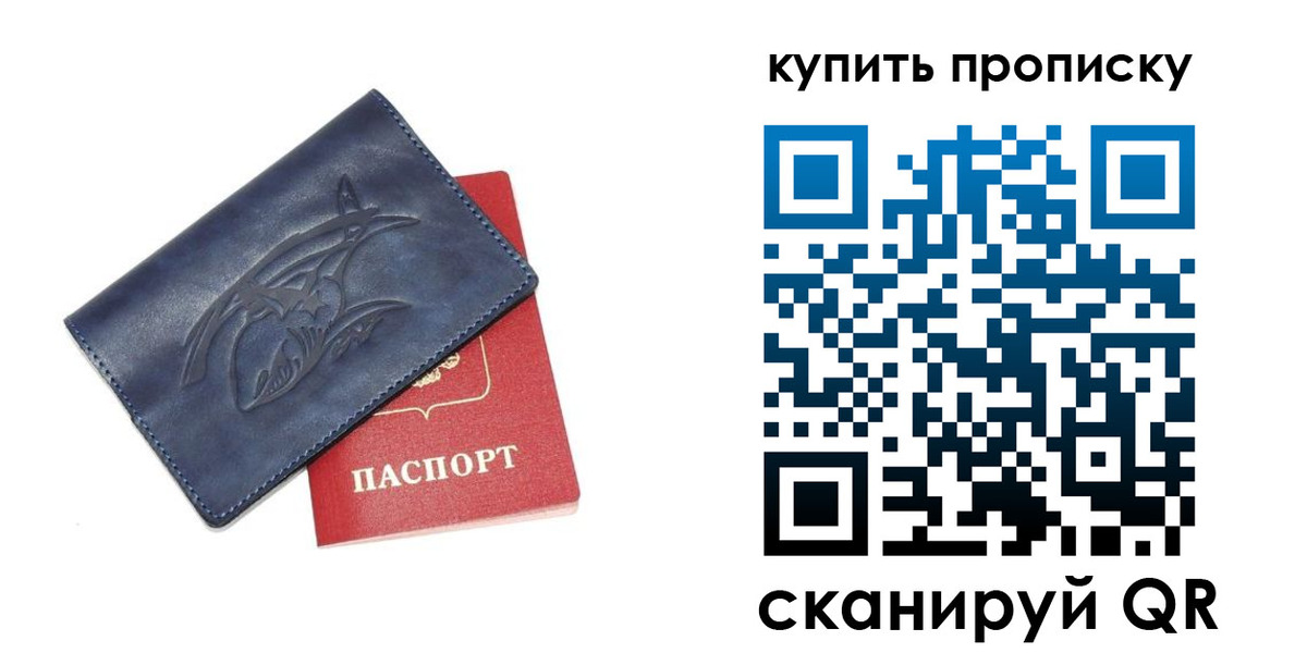 временная регистрация адрес в Магадане