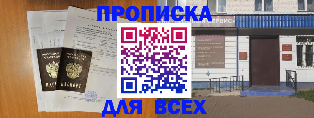 форма 3 в Магадане